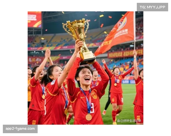 解析女足亚冠主场优势 武汉球迷营造热烈氛围